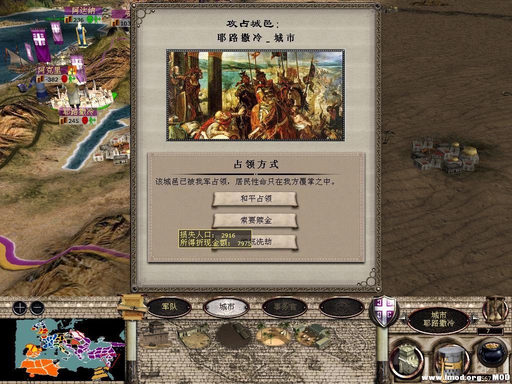 medieval2 2014-01-02 20-36-36-66.jpg