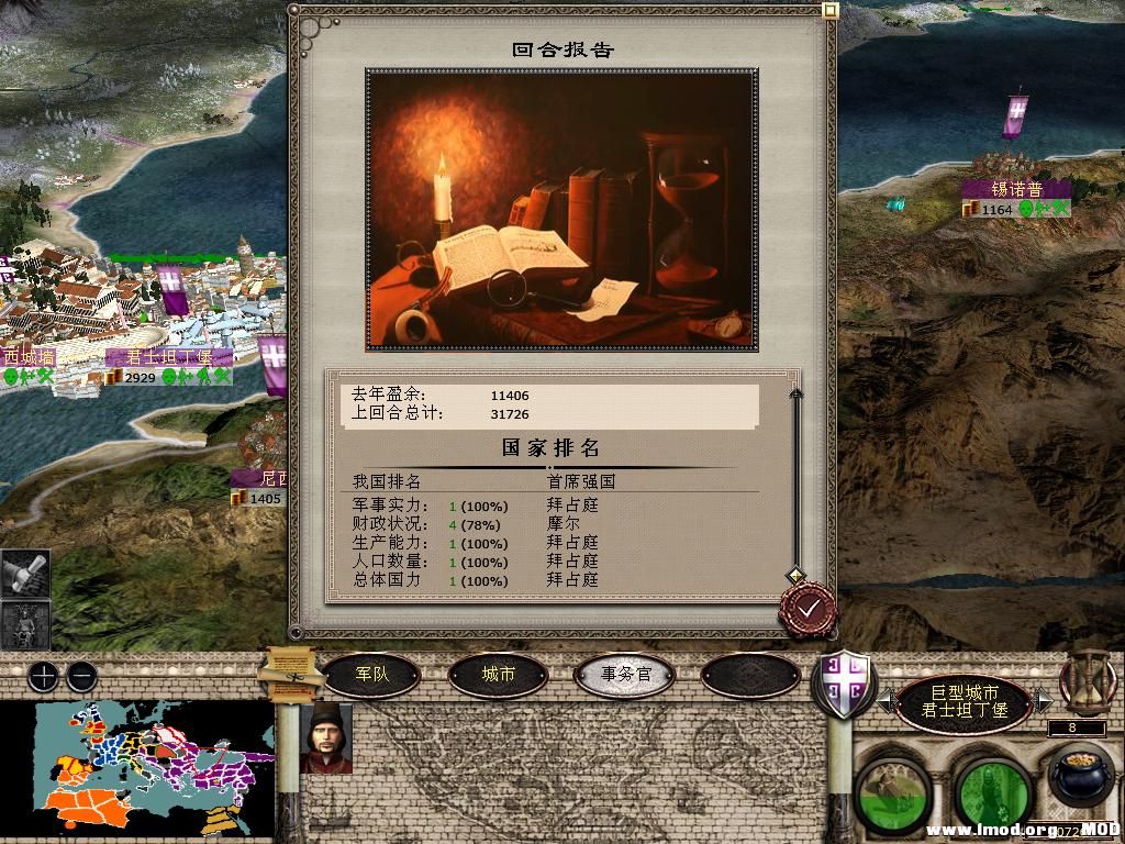 medieval2 2014-01-02 20-38-25-05.jpg