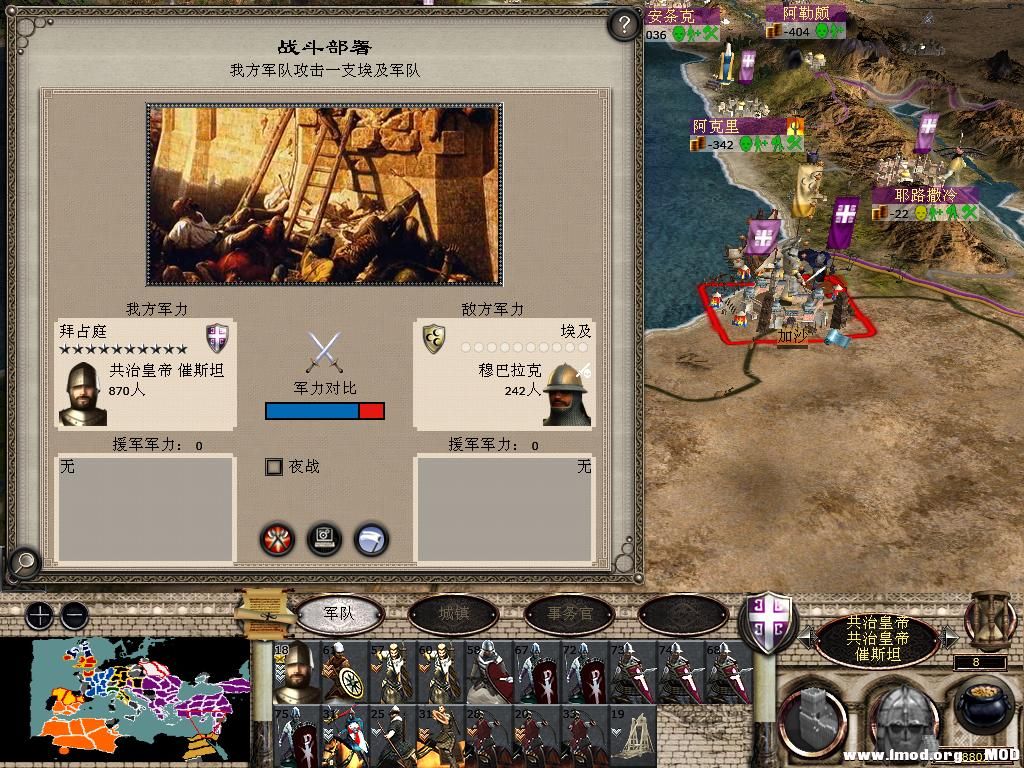 medieval2 2014-01-02 21-12-47-59.jpg