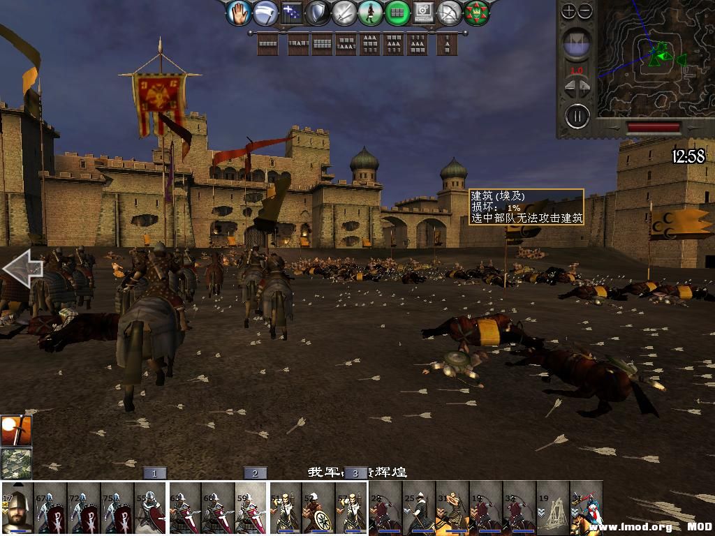 medieval2 2014-01-03 08-24-57-23.jpg