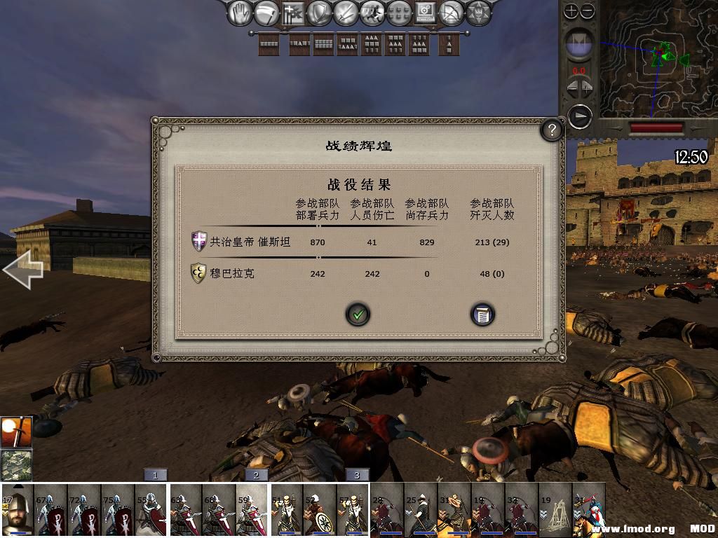 medieval2 2014-01-03 08-25-07-90.jpg