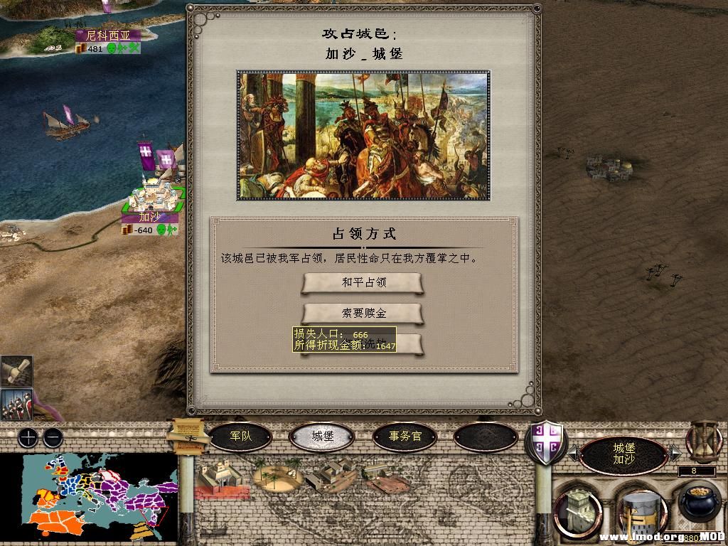 medieval2 2014-01-03 08-25-37-01.jpg