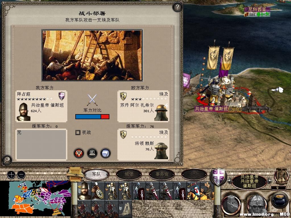 medieval2 2014-01-03 09-00-49-29.jpg