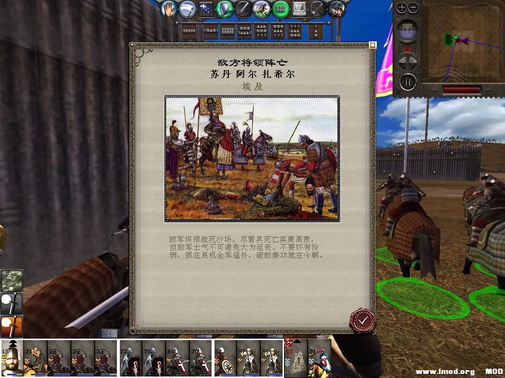 medieval2 2014-01-03 09-21-14-24.jpg