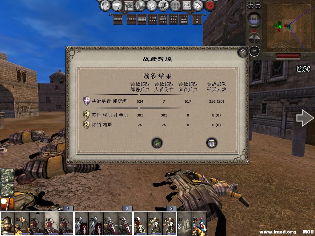 medieval2 2014-01-03 09-24-09-52.jpg