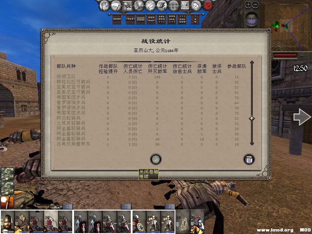 medieval2 2014-01-03 09-24-25-65.jpg