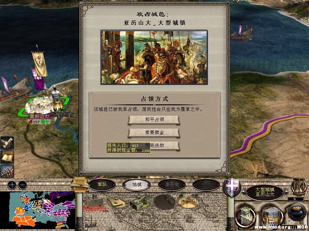 medieval2 2014-01-03 09-24-57-55.jpg