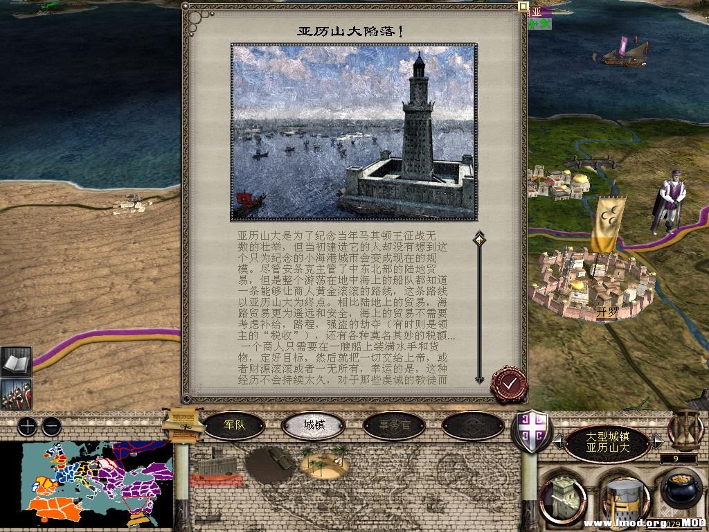 medieval2 2014-01-03 09-25-09-67.jpg