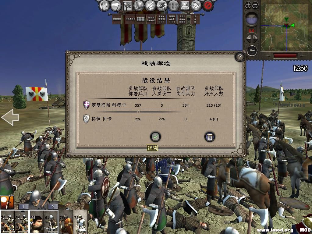 medieval2 2014-01-03 09-53-00-42.jpg