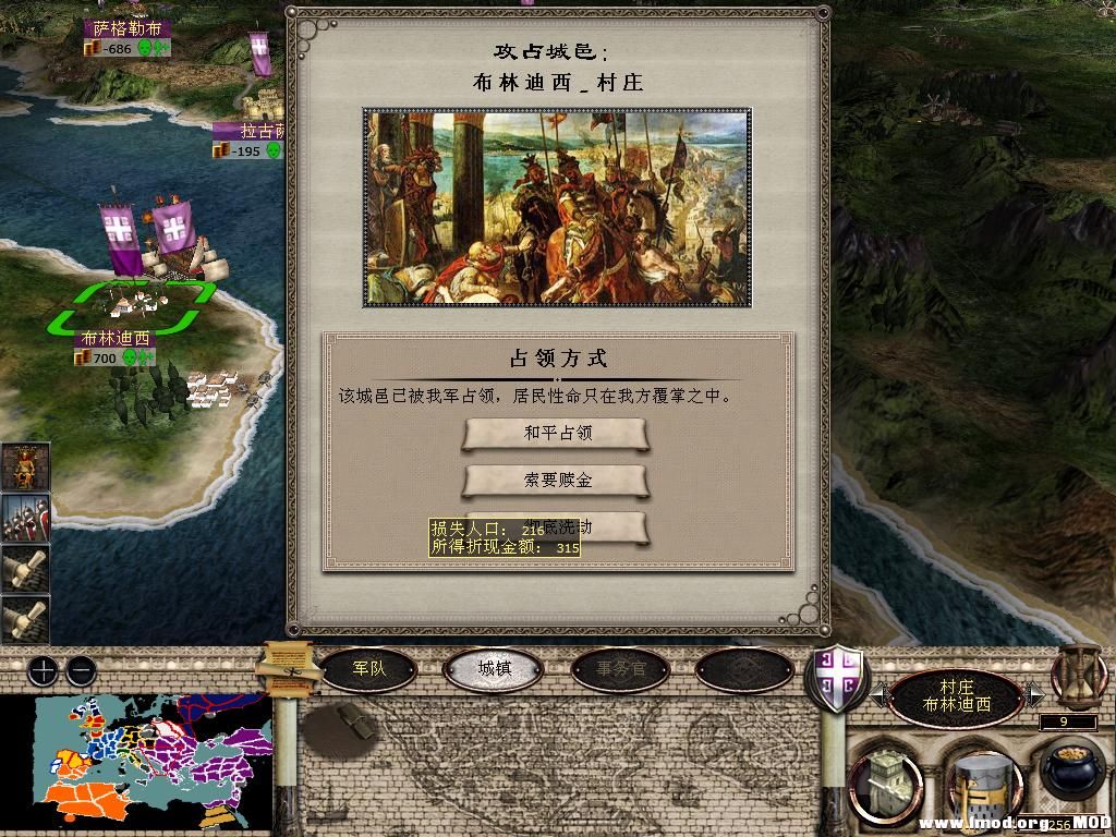 medieval2 2014-01-03 09-53-33-66.jpg