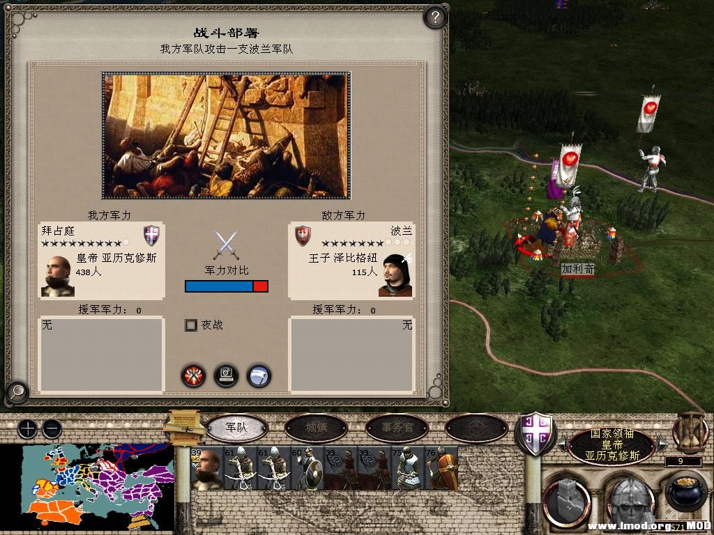 medieval2 2014-01-03 09-55-07-95.jpg