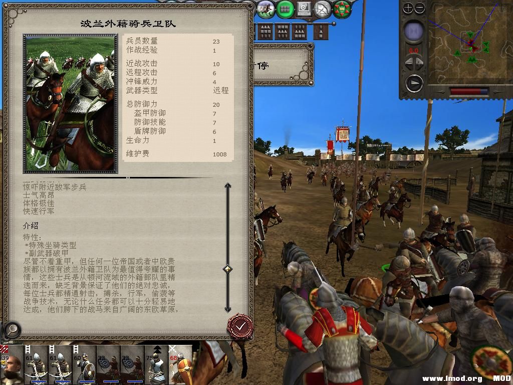 medieval2 2014-01-03 09-59-20-26.jpg