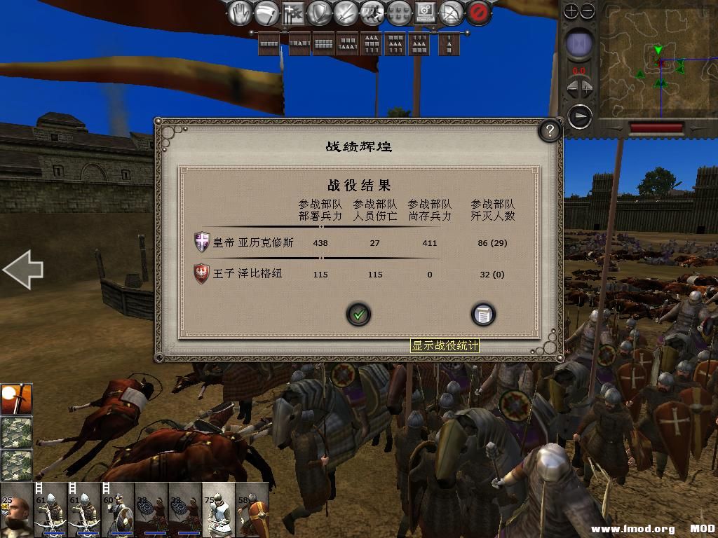 medieval2 2014-01-03 10-03-21-32.jpg