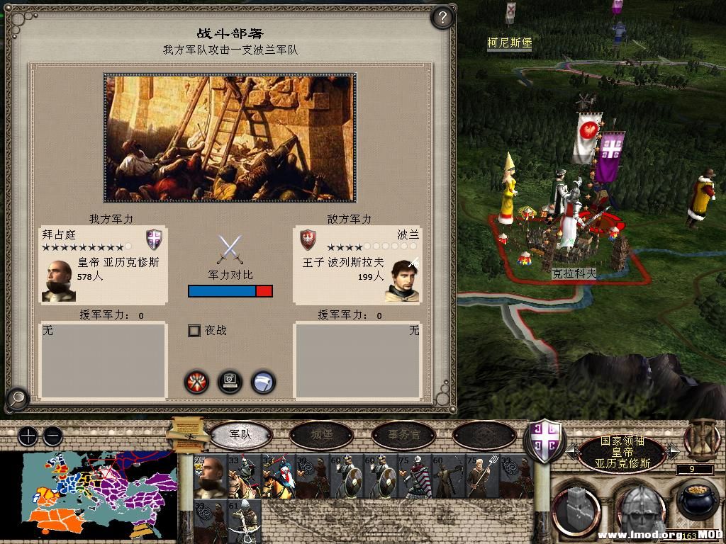 medieval2 2014-01-03 10-07-29-52.jpg