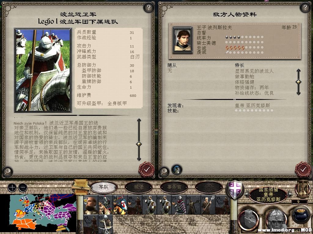 medieval2 2014-01-03 10-07-41-13.jpg