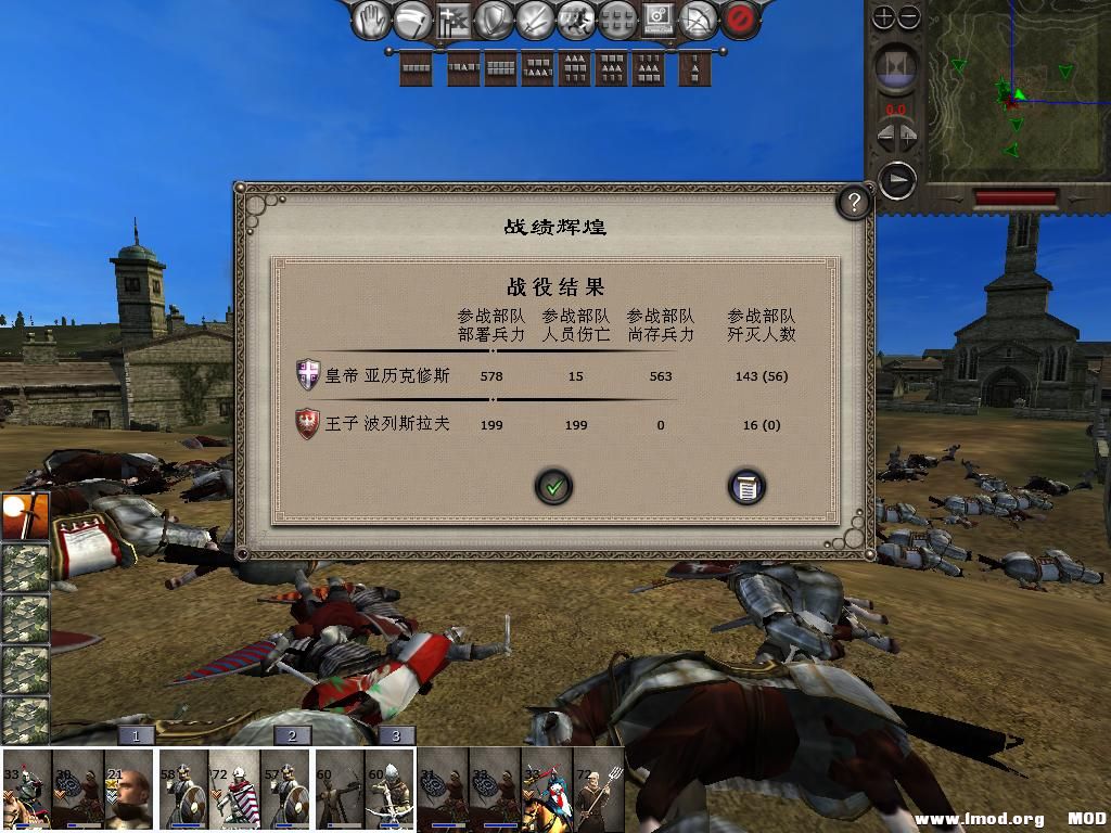 medieval2 2014-01-03 10-31-45-02.jpg