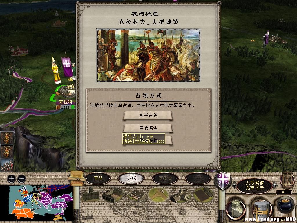 medieval2 2014-01-03 10-32-16-34.jpg