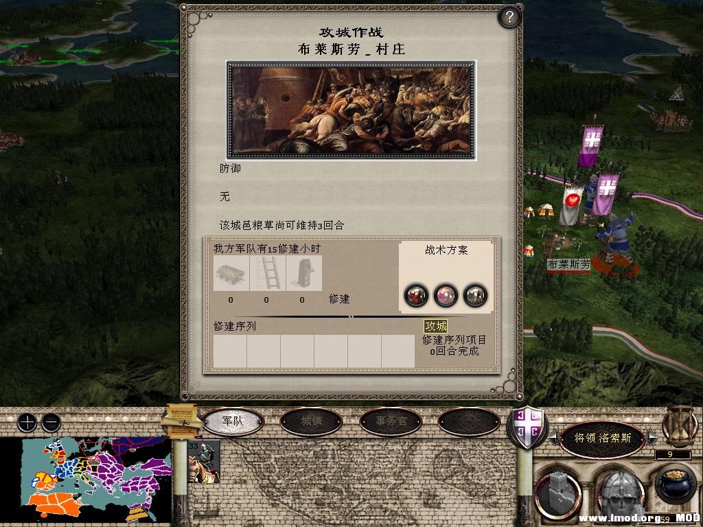 medieval2 2014-01-03 10-47-47-31.jpg