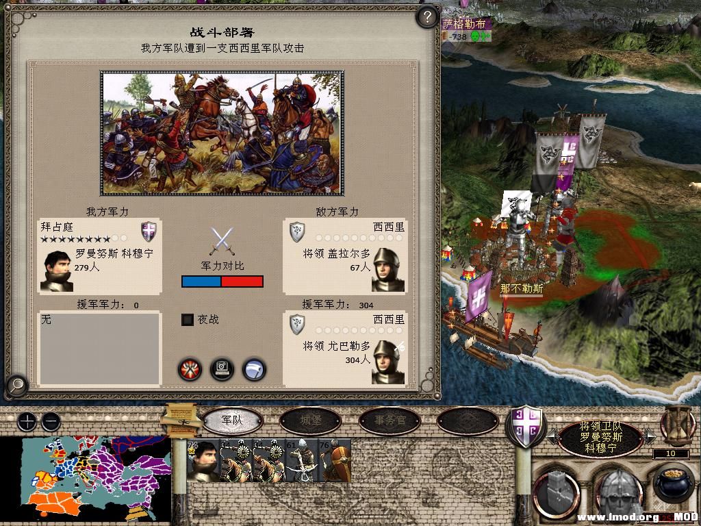 medieval2 2014-01-03 14-35-38-58.jpg