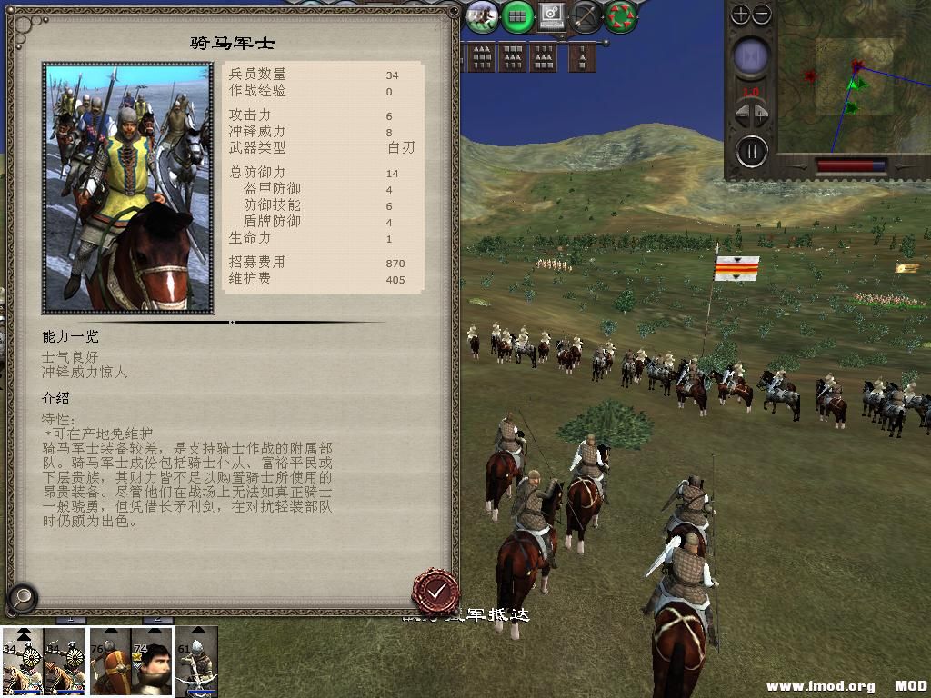 medieval2 2014-01-03 14-36-52-37.jpg