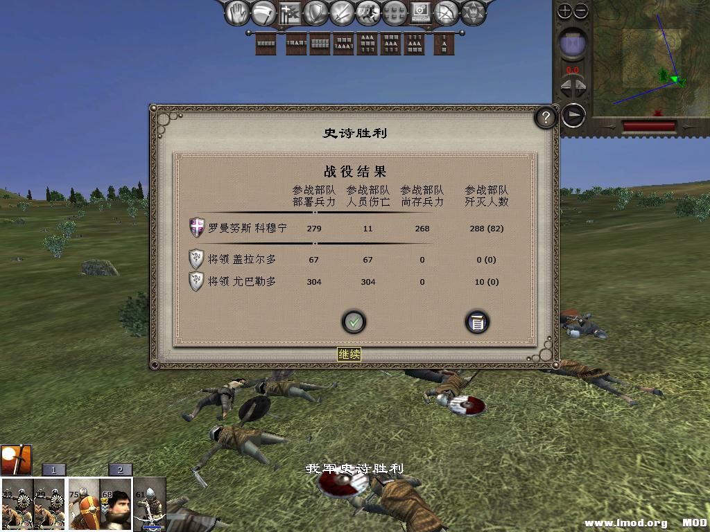 medieval2 2014-01-03 14-51-55-90.jpg