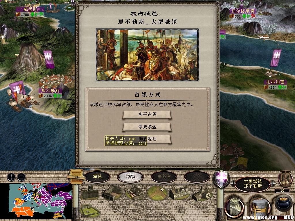 medieval2 2014-01-03 14-52-29-95.jpg