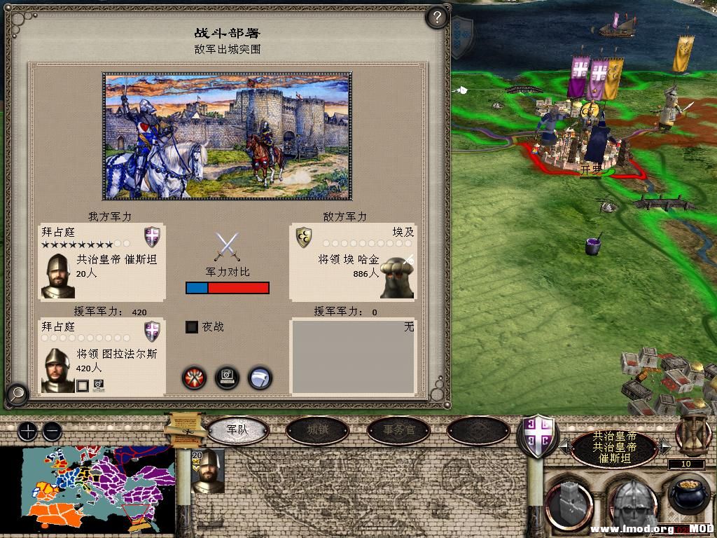 medieval2 2014-01-03 14-53-12-59.jpg