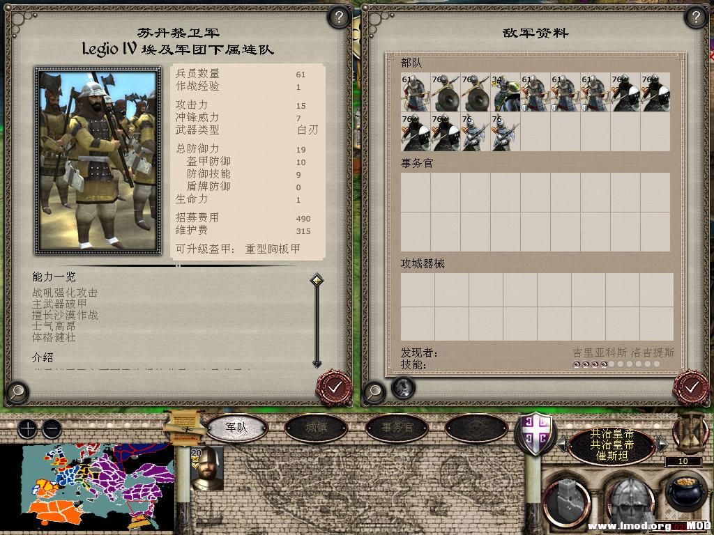 medieval2 2014-01-03 14-53-41-36.jpg