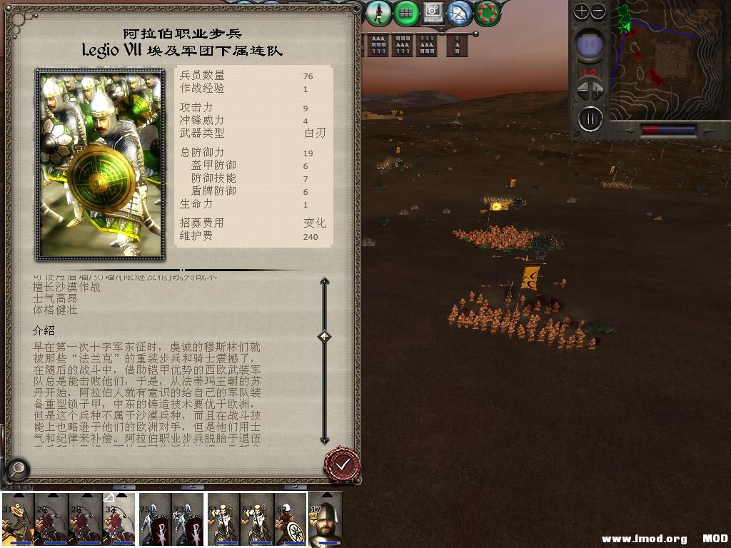 medieval2 2014-01-03 15-05-00-50.jpg