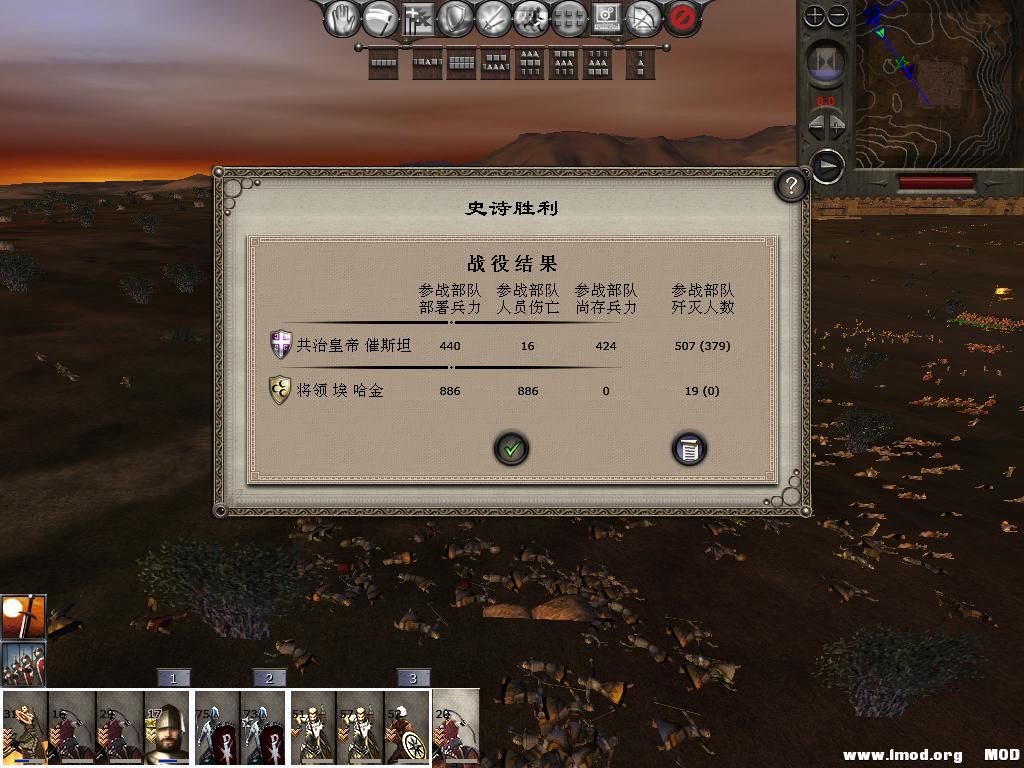 medieval2 2014-01-03 15-31-44-97.jpg