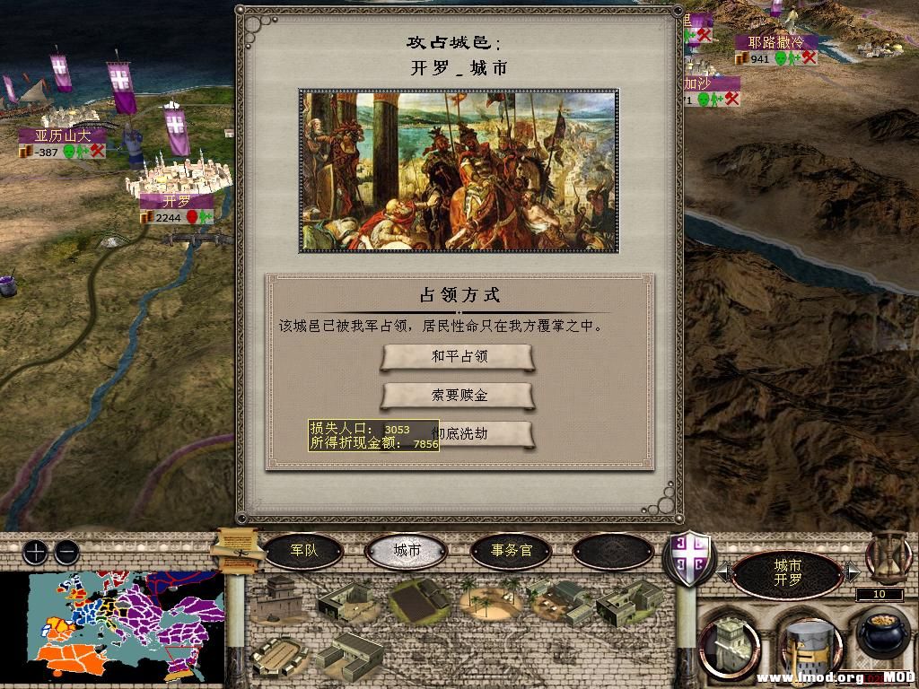 medieval2 2014-01-03 15-32-19-47.jpg