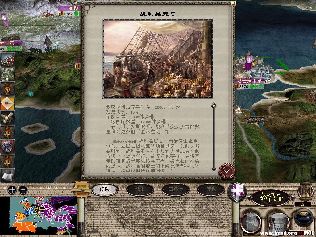 medieval2 2014-01-03 16-44-20-95.jpg