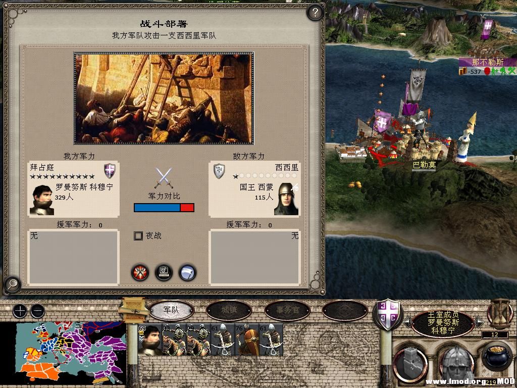 medieval2 2014-01-03 17-42-22-96.jpg