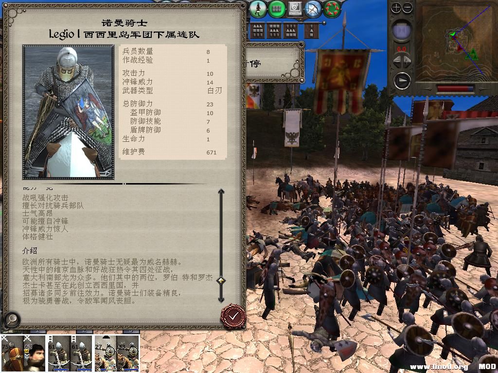 medieval2 2014-01-03 17-53-38-33.jpg