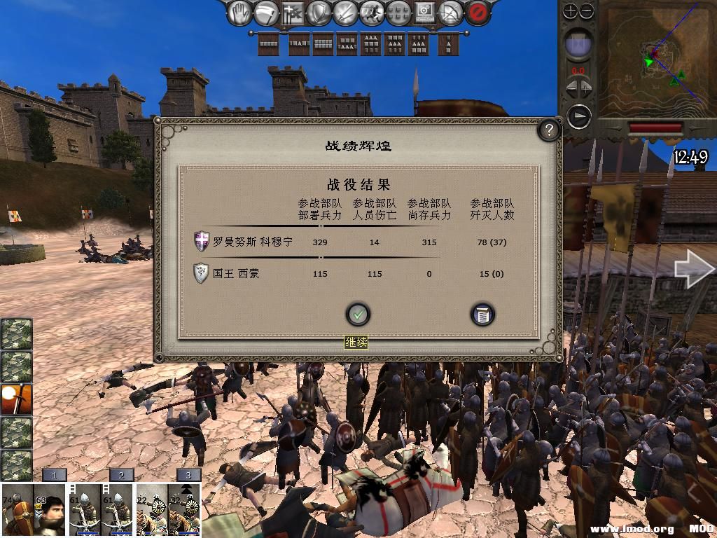 medieval2 2014-01-03 17-58-02-39.jpg