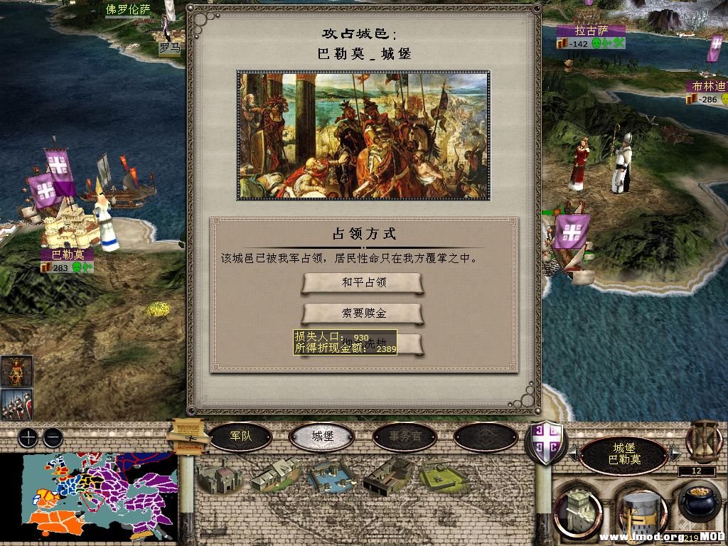 medieval2 2014-01-03 17-58-34-01.jpg