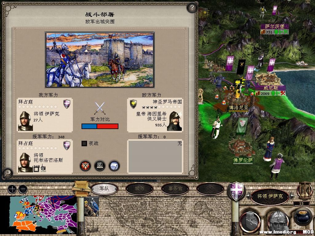 medieval2 2014-01-03 19-35-58-54.jpg