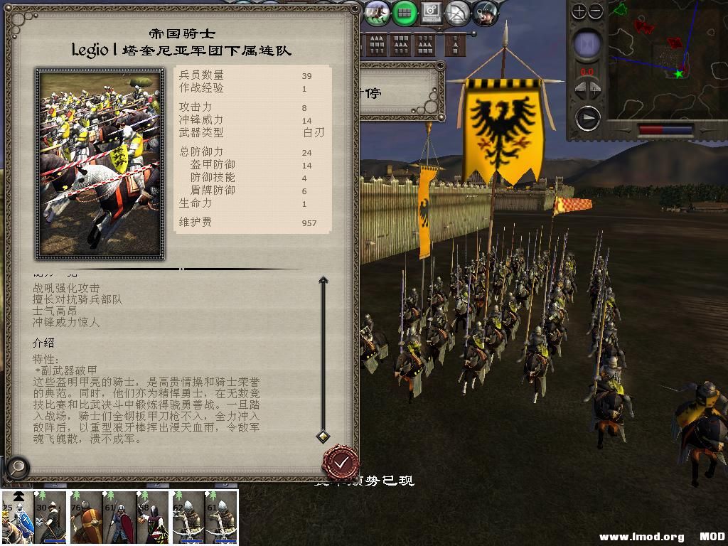 medieval2 2014-01-03 19-38-13-91.jpg