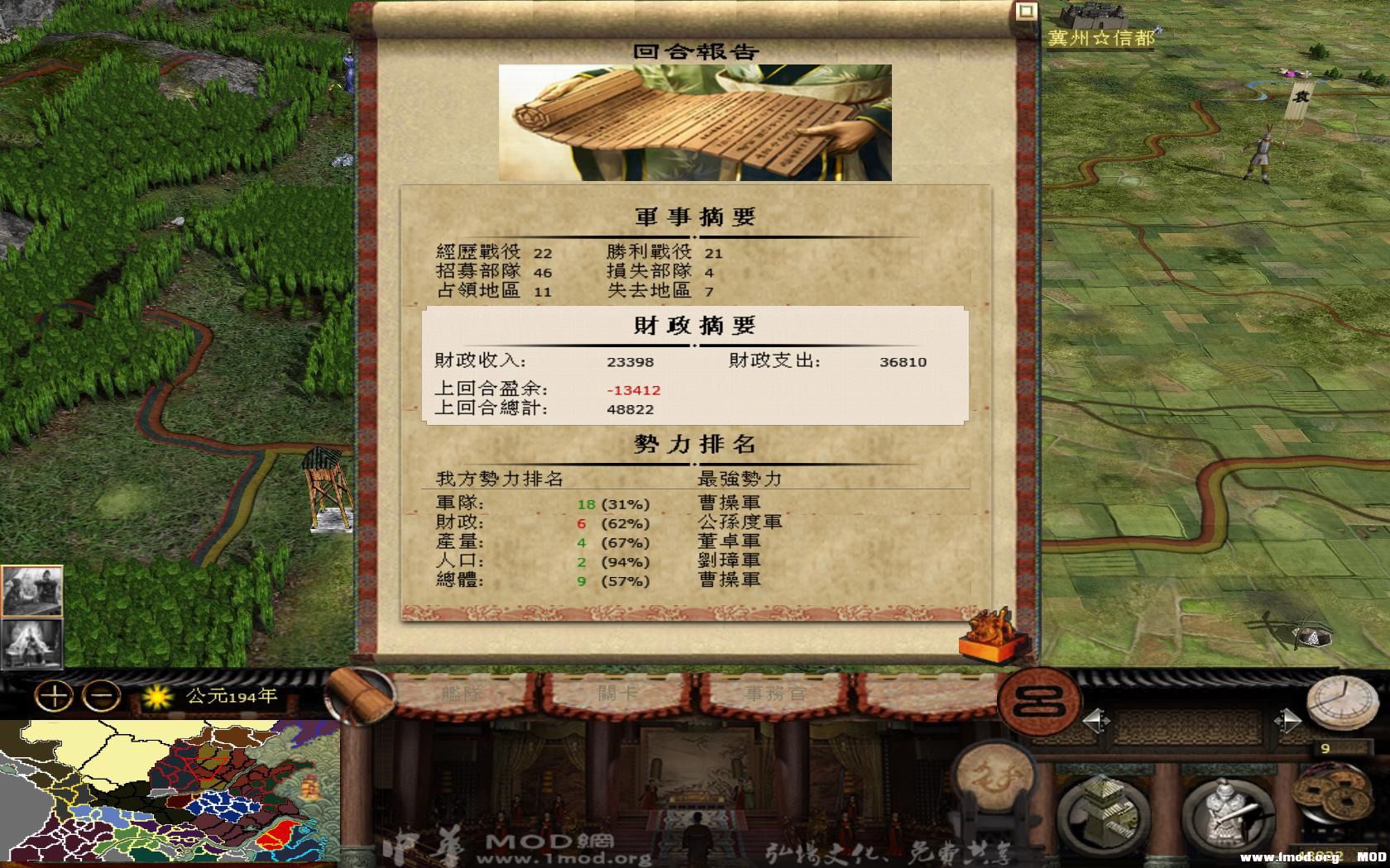 700 颜良 文丑等重出似乎是要钱的.JPG