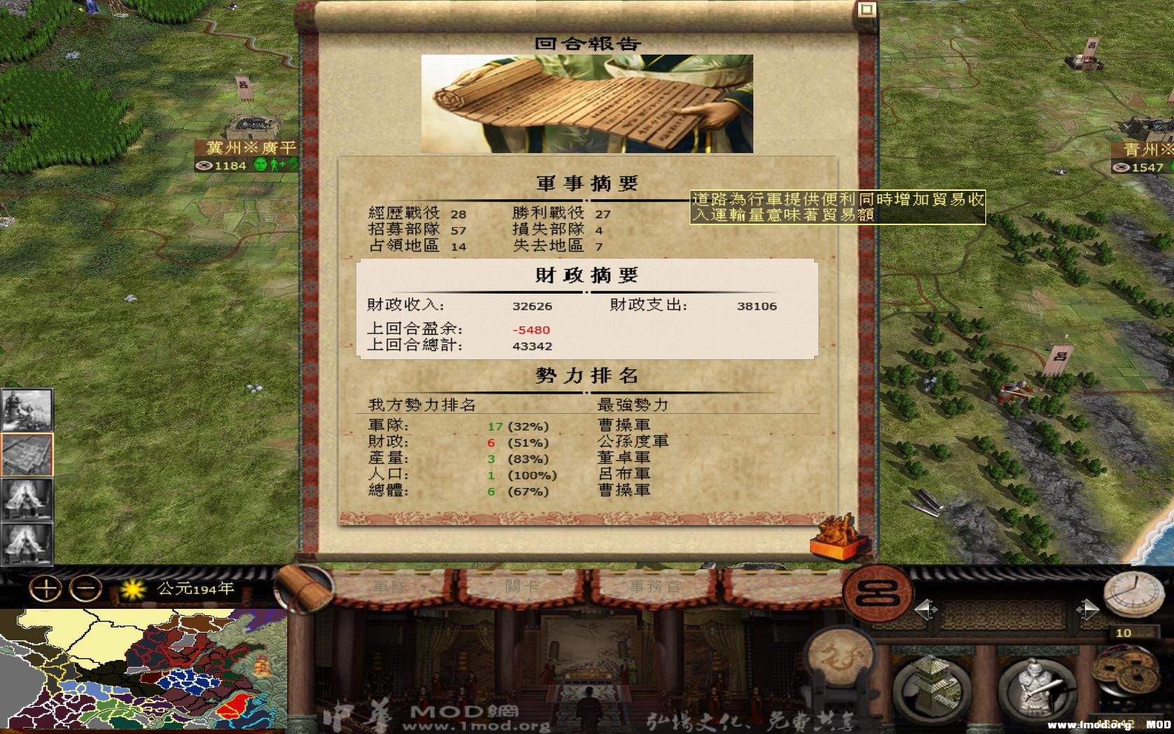 701 一个英雄重出五千大洋？.JPG