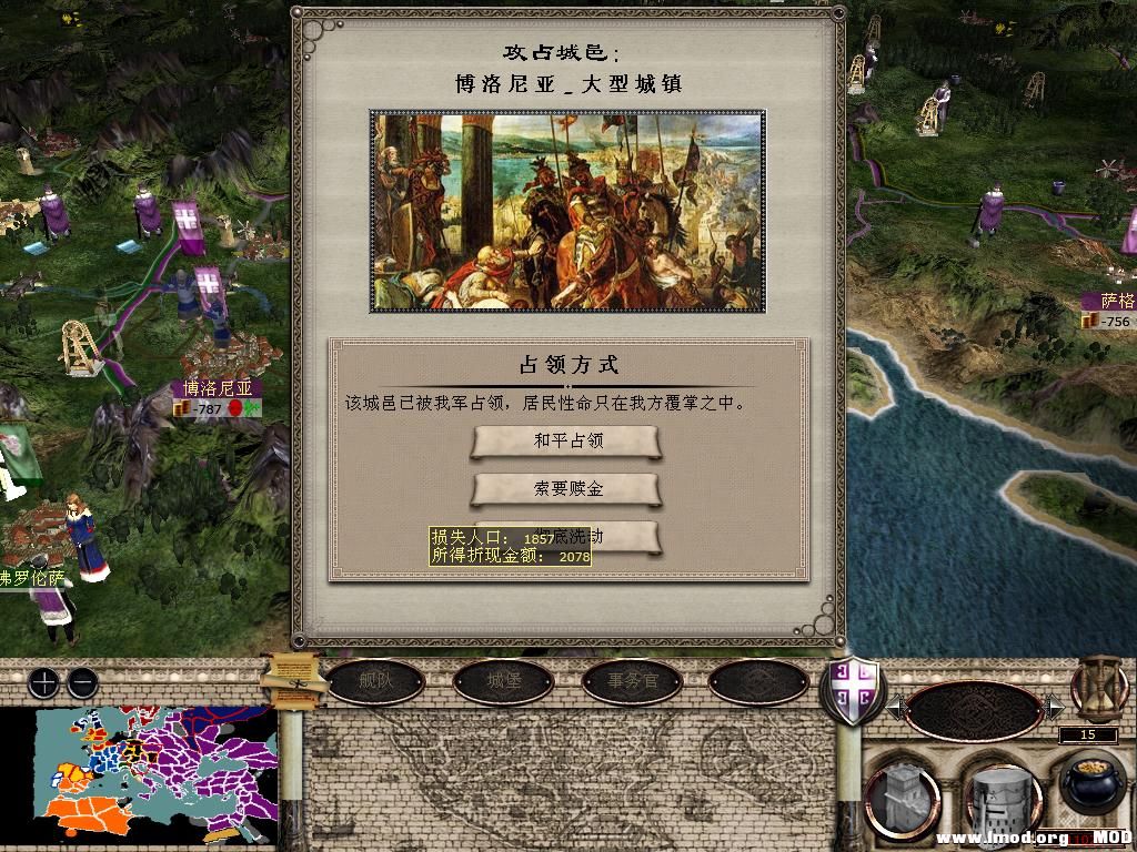 medieval2 2014-01-03 20-06-54-55.jpg