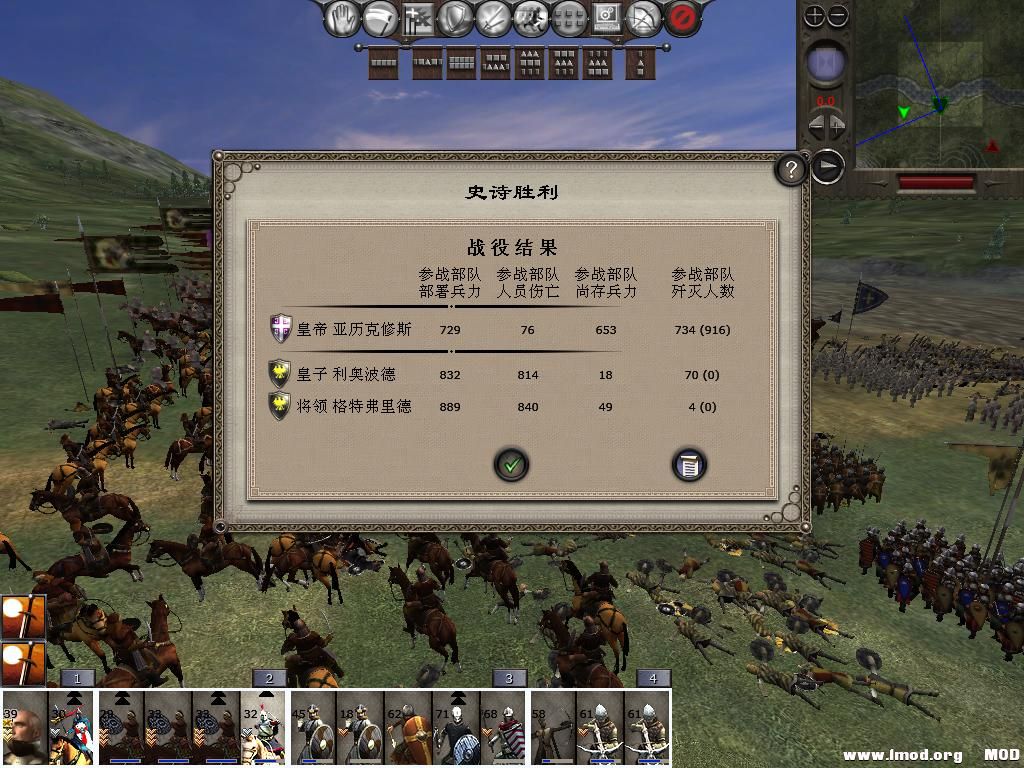 medieval2 2014-01-03 20-47-40-36.jpg