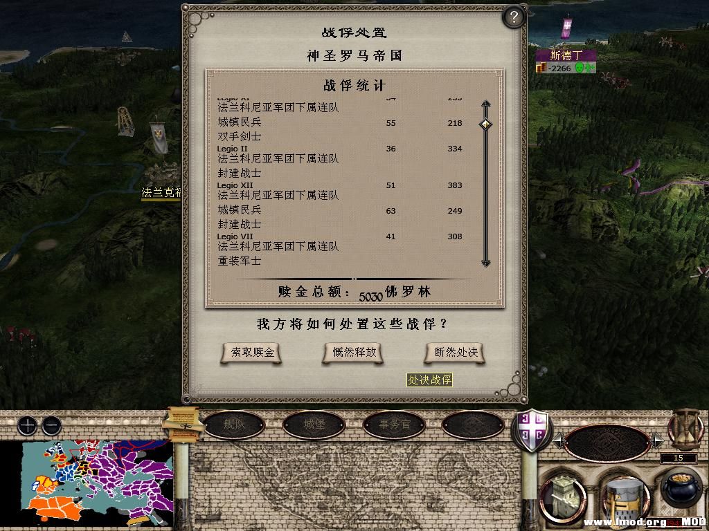 medieval2 2014-01-03 20-48-14-11.jpg