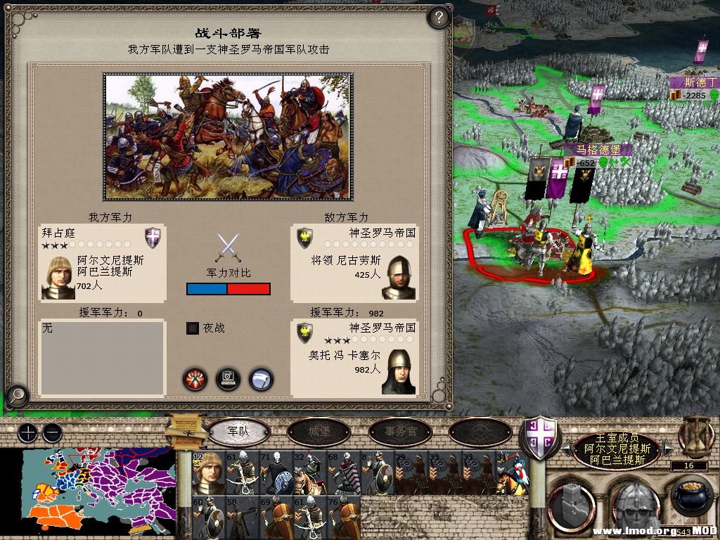 medieval2 2014-01-04 07-08-46-74.jpg