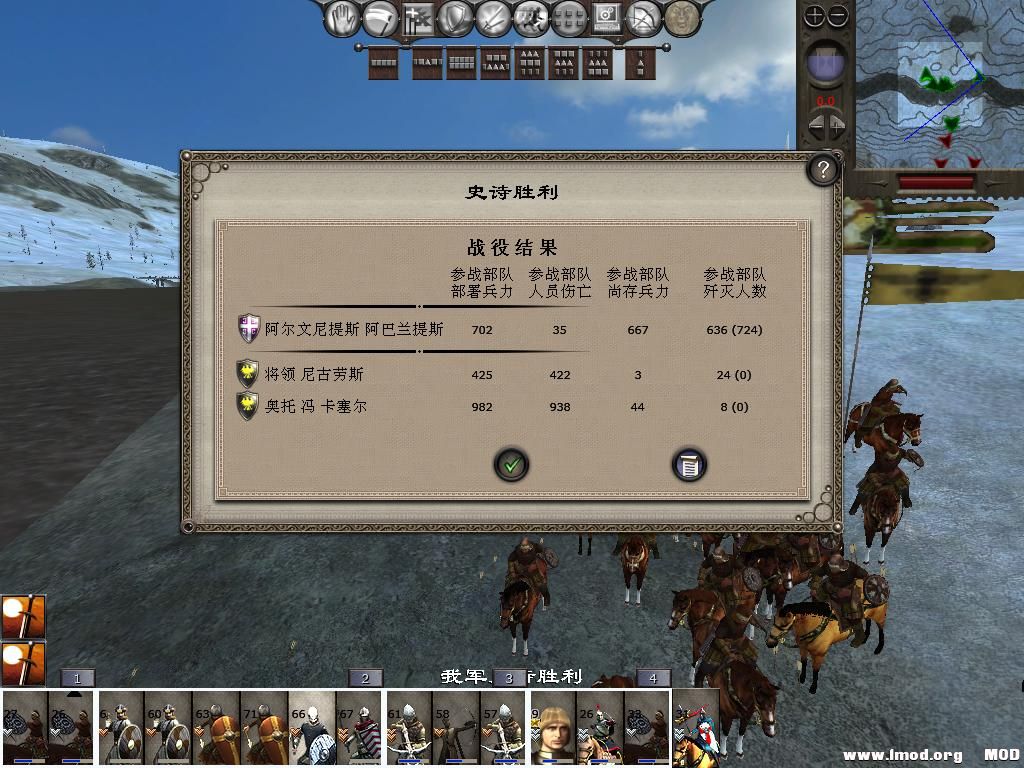 medieval2 2014-01-04 07-33-40-86.jpg