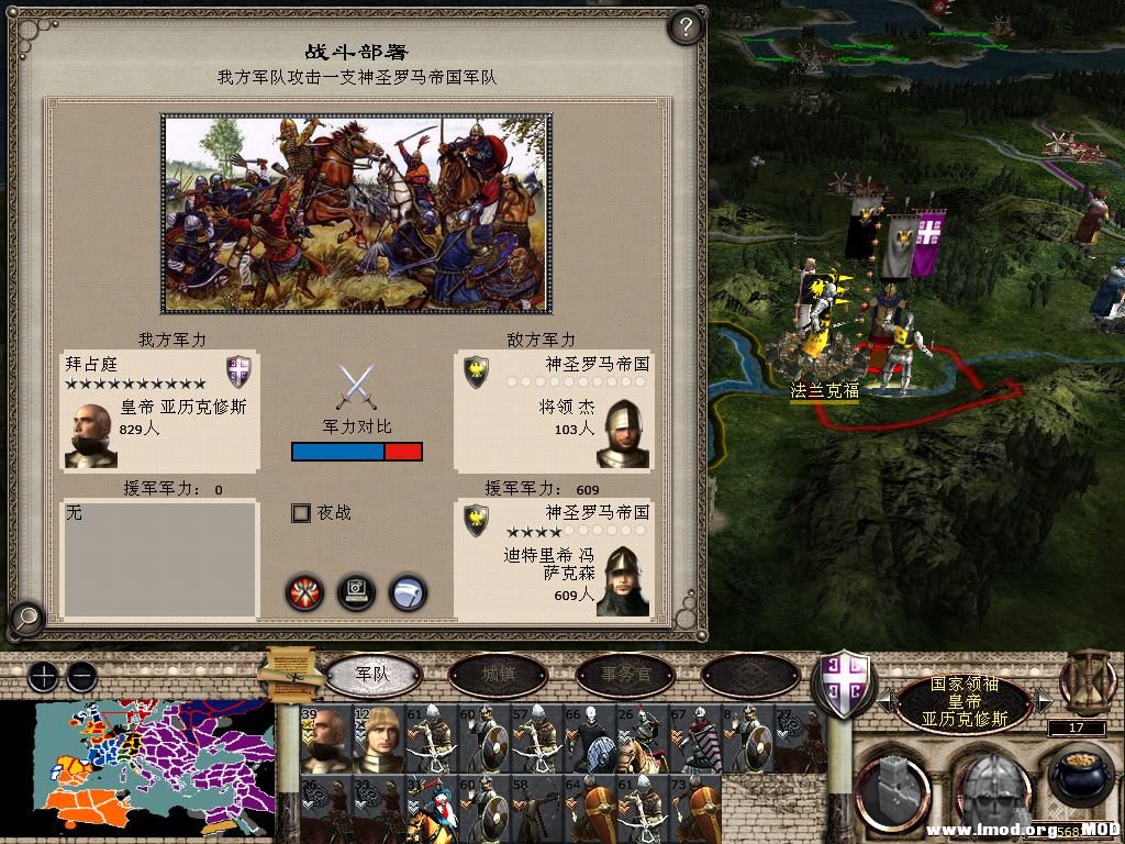 medieval2 2014-01-04 07-59-25-63.jpg