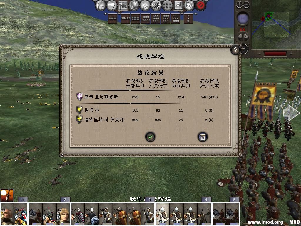 medieval2 2014-01-04 08-19-50-64.jpg