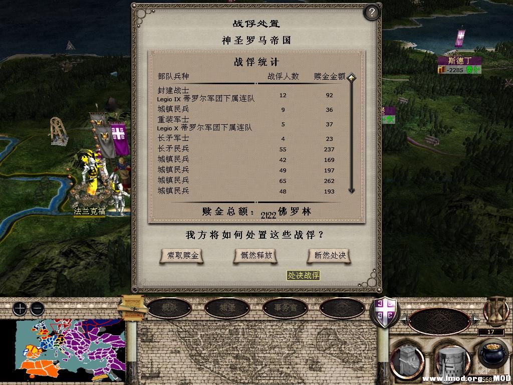 medieval2 2014-01-04 08-20-13-68.jpg