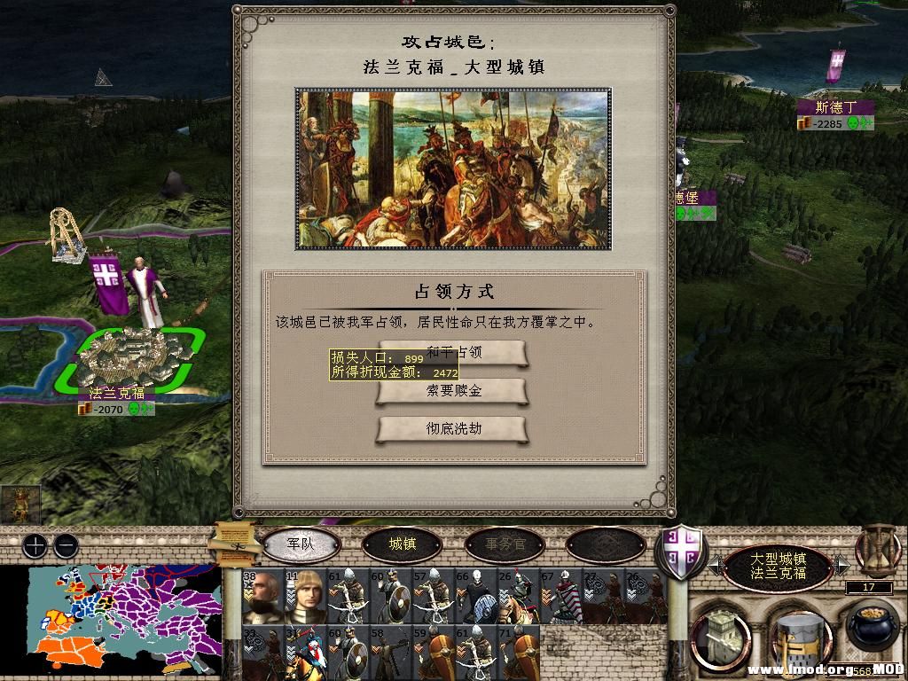 medieval2 2014-01-04 08-21-02-32.jpg