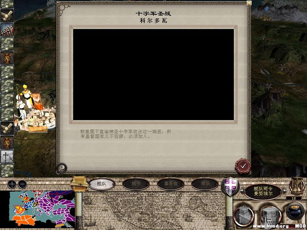 medieval2 2014-01-04 08-24-22-08.jpg